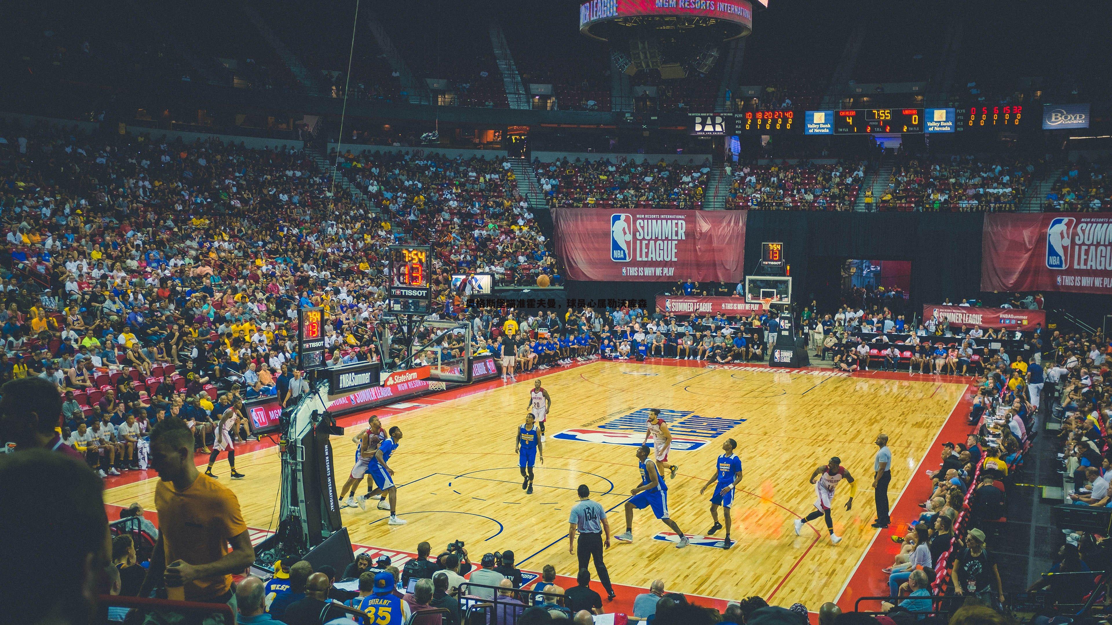 奥格斯堡瞄准霍夫曼,球员心属勒沃库森