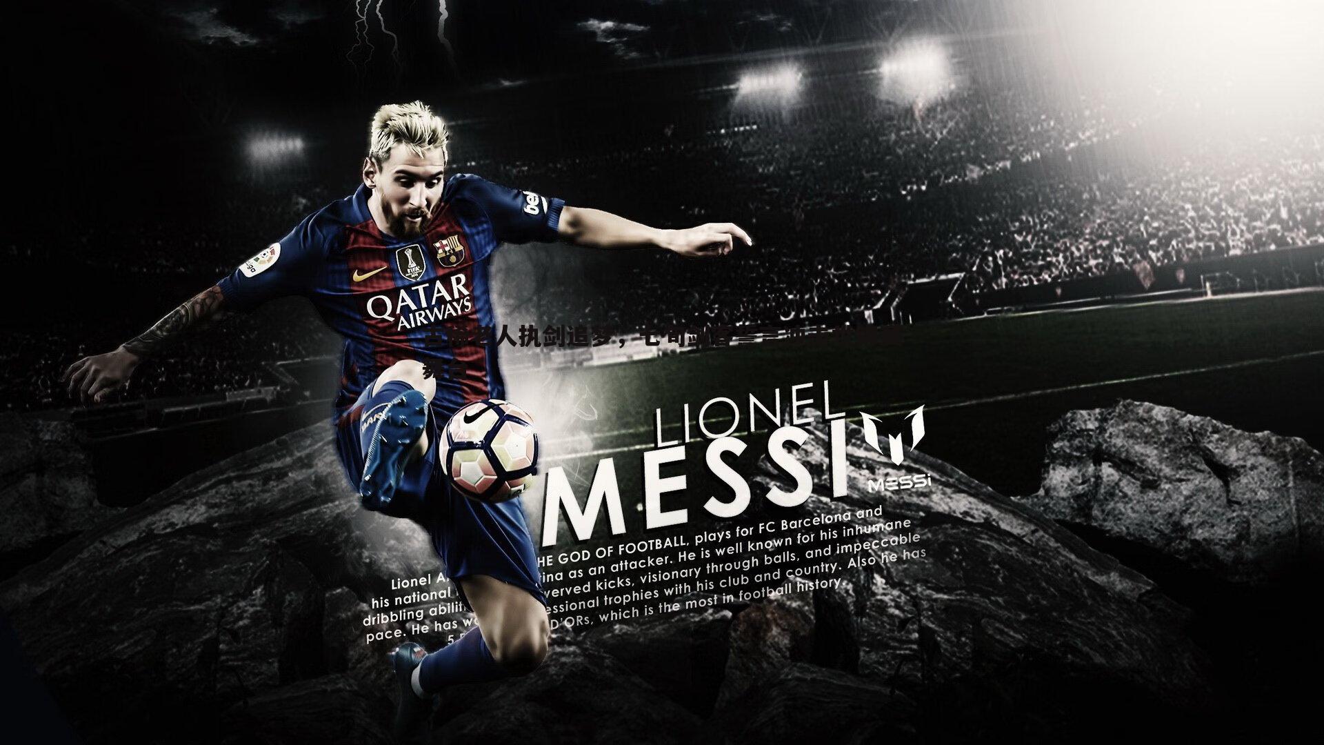 古稀老人执剑追梦,七旬剑客誓言冲击世锦赛舞台